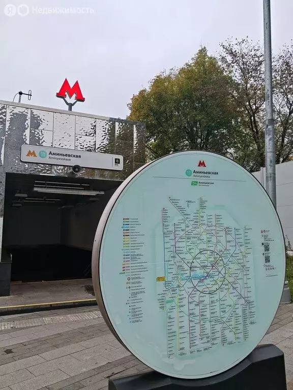 Квартира-студия: Москва, Аминьевское шоссе, 4Дк3литА (28 м) - Фото 1