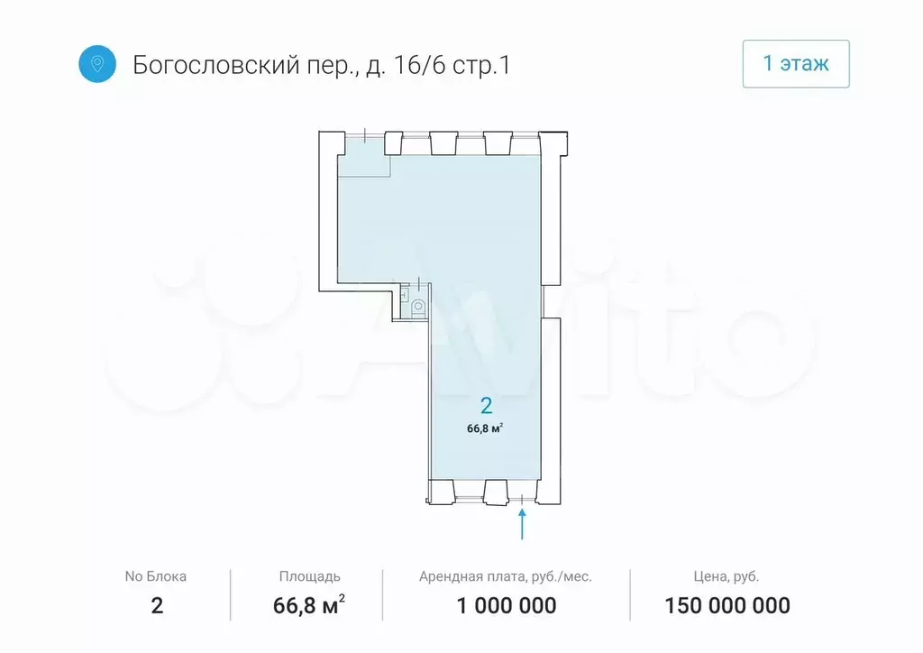 ПСН 67м2 на Богословский п,16/6с1 - Фото 0