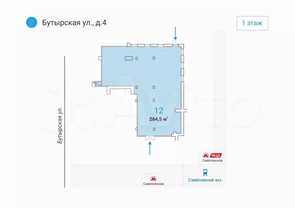 ПСН на трафике, 264.5 м - Фото 0
