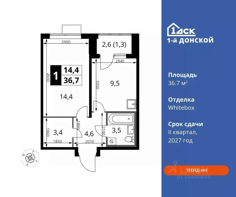 1-к кв. Московская область, Ленинский городской округ, д. Сапроново ... - Фото 0