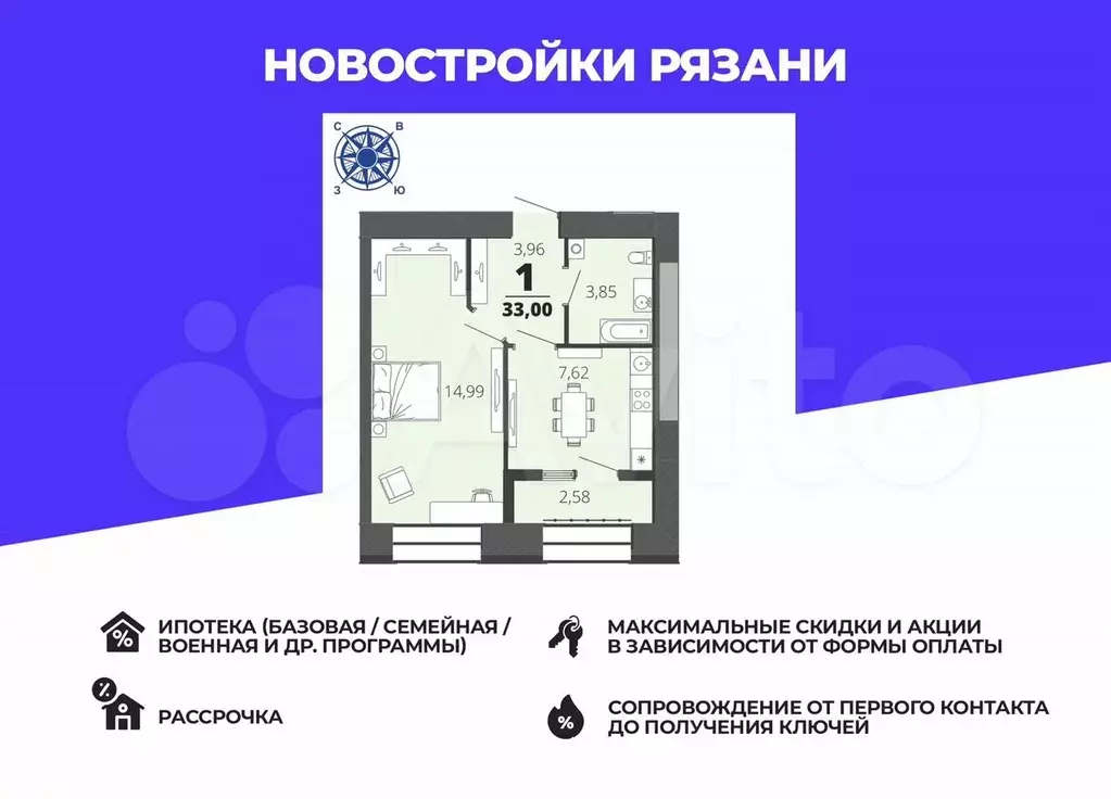 1-к. квартира, 31,7 м, 3/15 эт. - Фото 0
