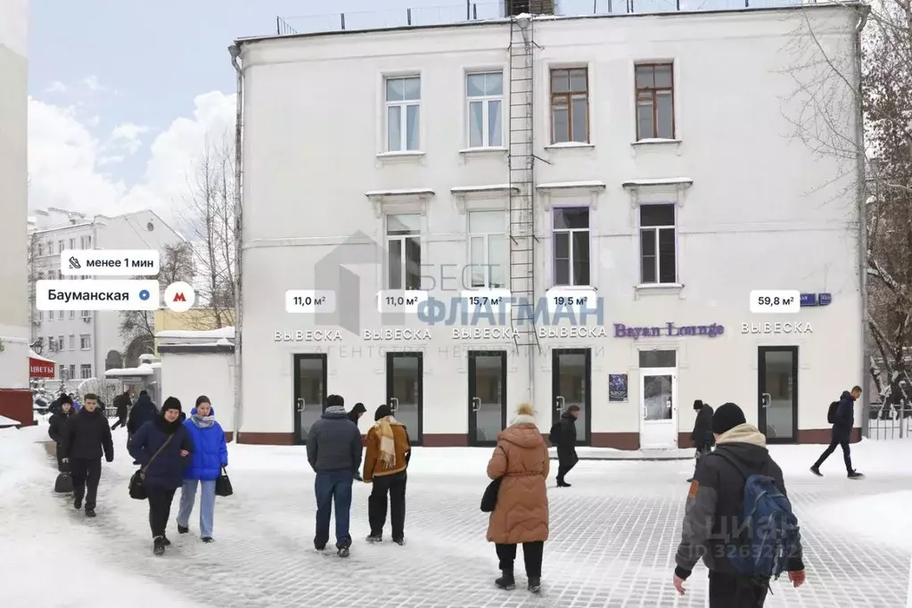 Помещение свободного назначения в Москва Бауманская ул., 33/2С3 (16 м) - Фото 1