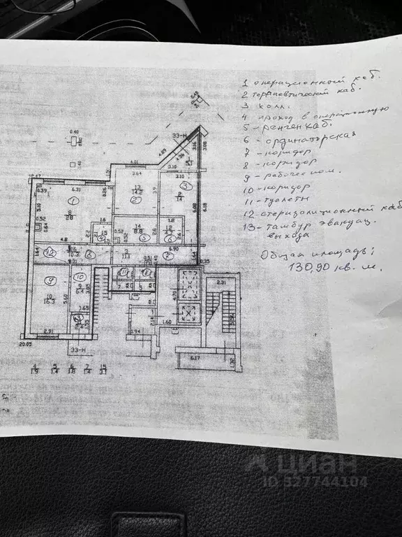 Помещение свободного назначения в Санкт-Петербург ул. Солдата Корзуна, ... - Фото 1