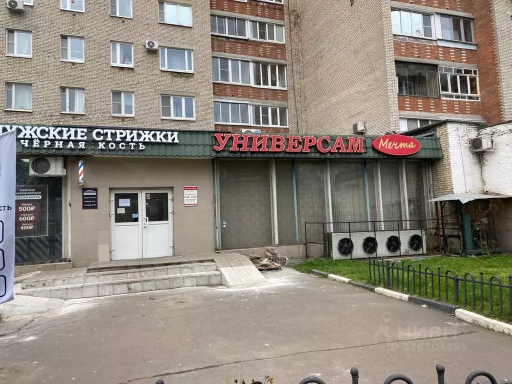 Помещение свободного назначения в Московская область, Дзержинский пл. ... - Фото 1