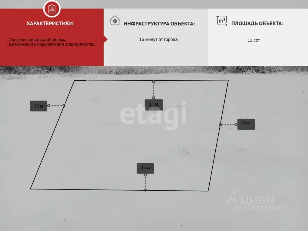 Участок в Архангельская область, Приморский муниципальный округ, д. ... - Фото 2