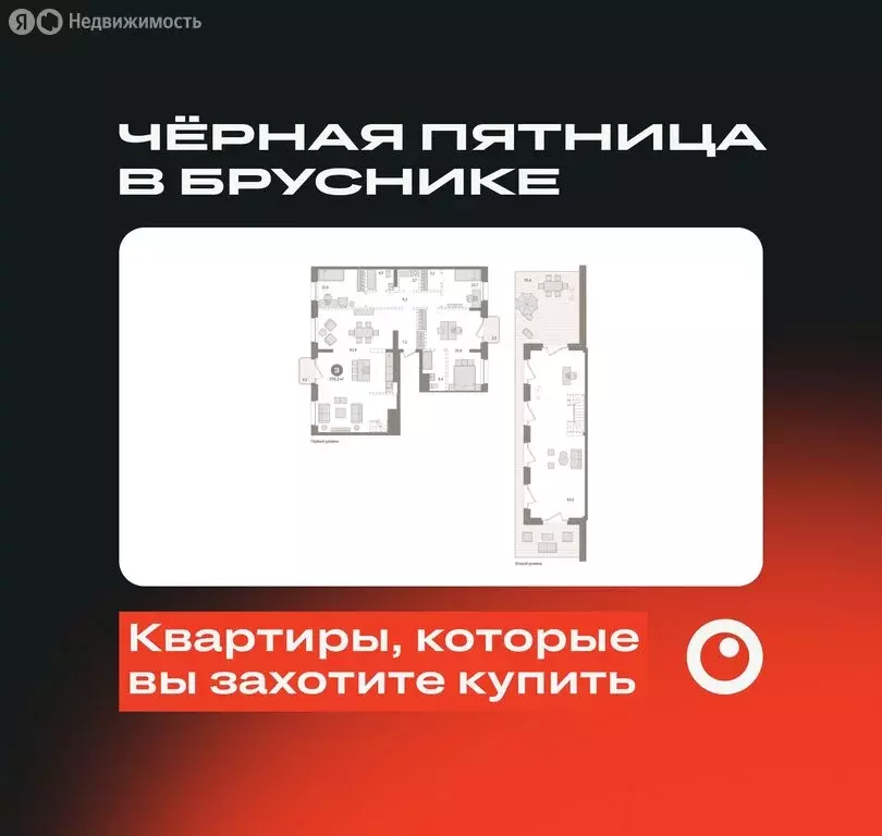 3-комнатная квартира: Новосибирск, Зыряновская улица, 53с (270.15 м) - Фото 0