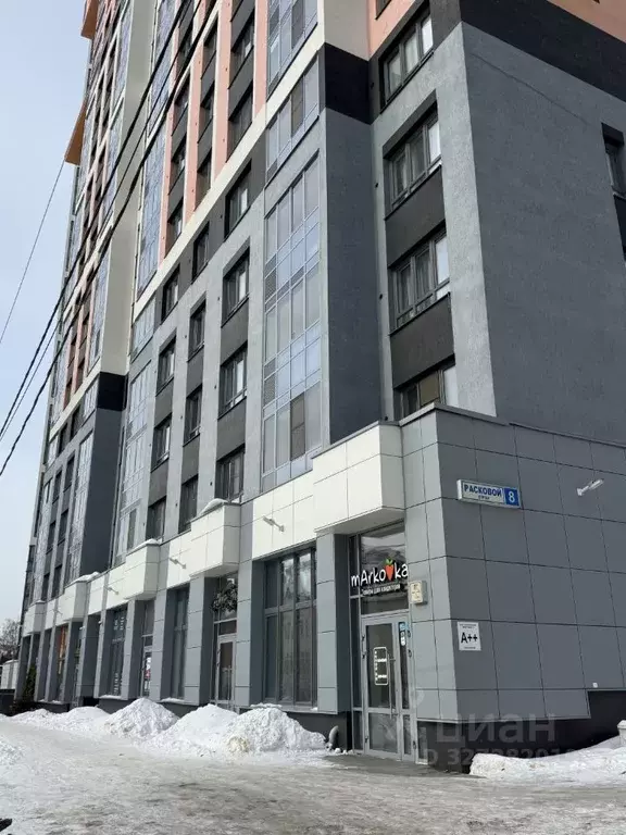 Помещение свободного назначения в Свердловская область, Екатеринбург ... - Фото 1