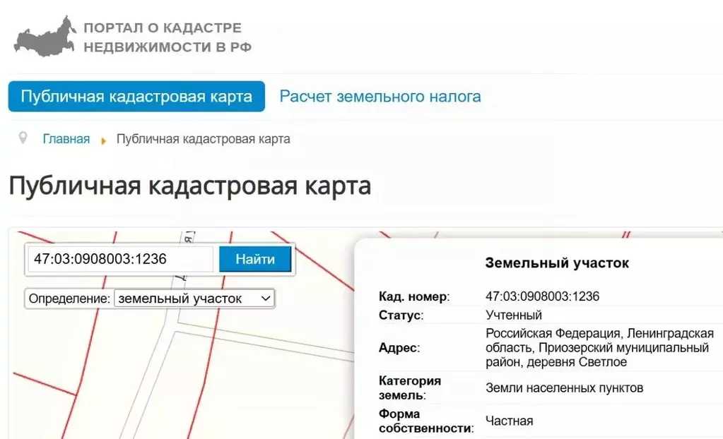 Участок в Ленинградская область, Приозерский район, Красноозерное ... - Фото 2