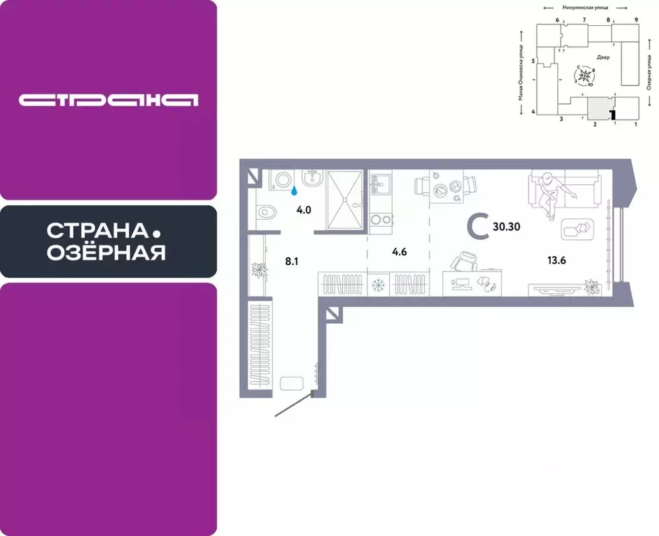 1-к кв. Москва Озерная ул., 42С7 (30.3 м) - Фото 0