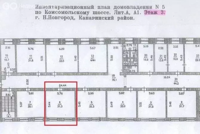 Офис (31.3 м) - Фото 1