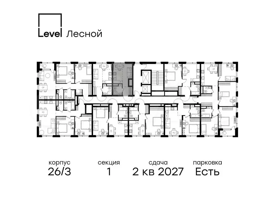 Квартира-студия, 20,5 м, 5/15 эт. - Фото 1