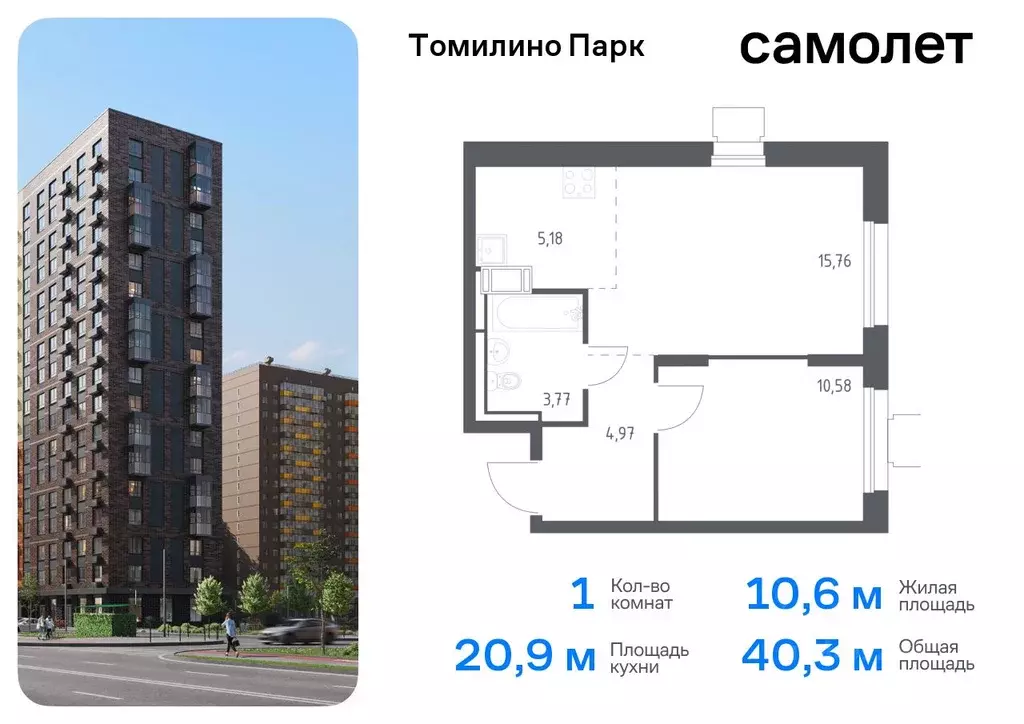 1-к кв. Московская область, Люберцы городской округ, пос. Мирный ... - Фото 0