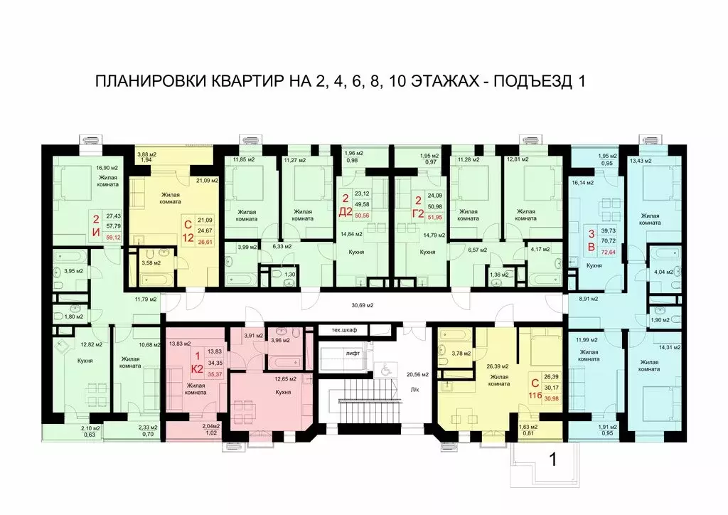 2-комнатная квартира: Казань, улица Рауиса Гареева, 78Б (50.56 м) - Фото 1