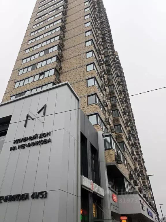Студия Ростовская область, Ростов-на-Дону ул. Мечникова, 41/53 (27.5 ... - Фото 0