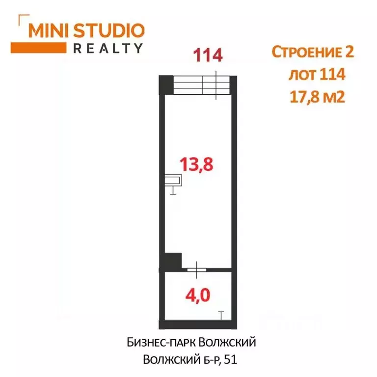 Помещение свободного назначения в Москва Волжский бул., 51С2 (18 м) - Фото 2