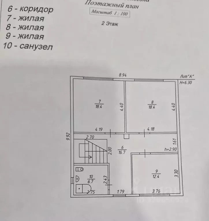 Дом в Краснодарский край, Динской район, Васюринское с/пос, ... - Фото 1