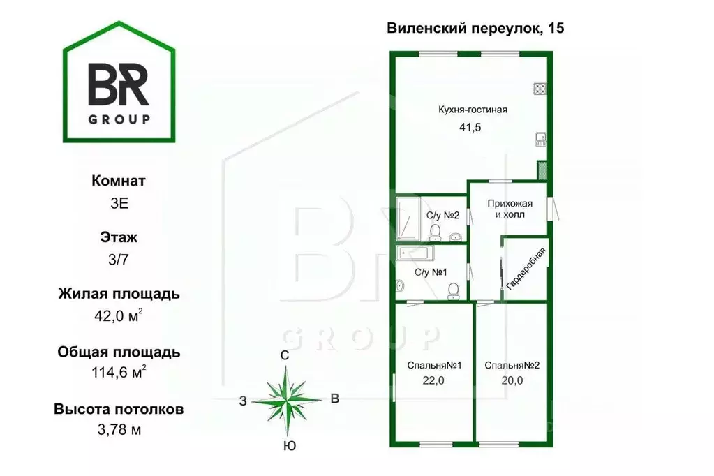 3-к кв. Санкт-Петербург Виленский пер., 15 (114.7 м) - Фото 1