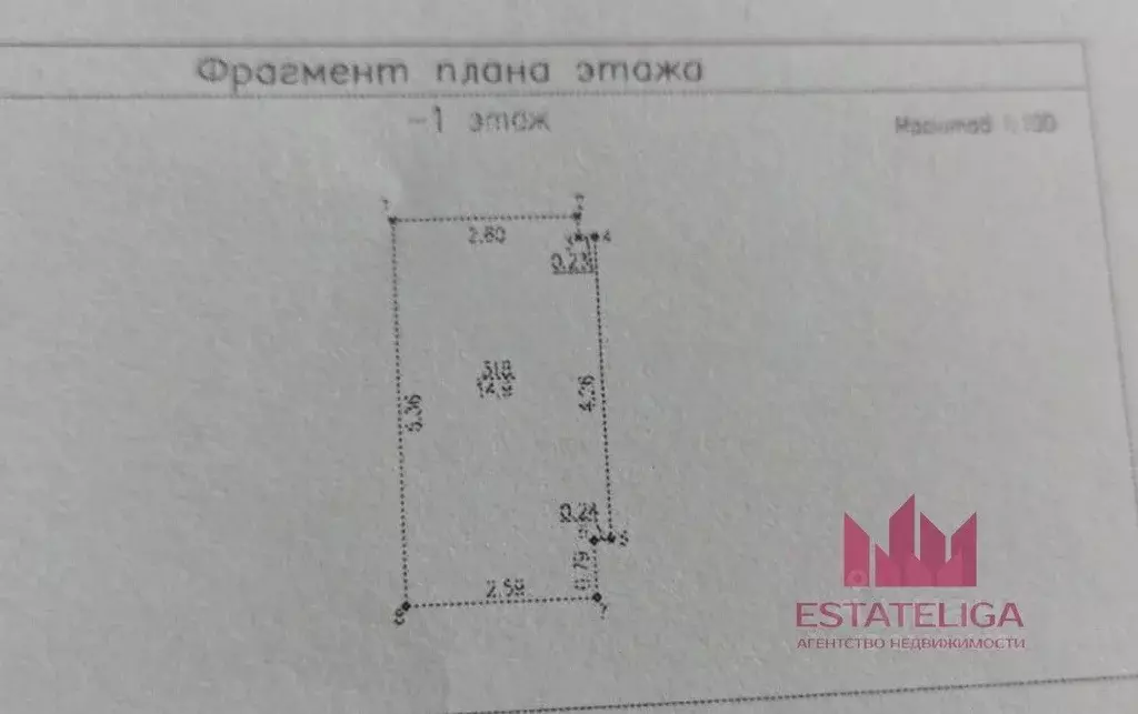 Гараж в Москва 6-я Радиальная ул., 5к3 (15 м) - Фото 0