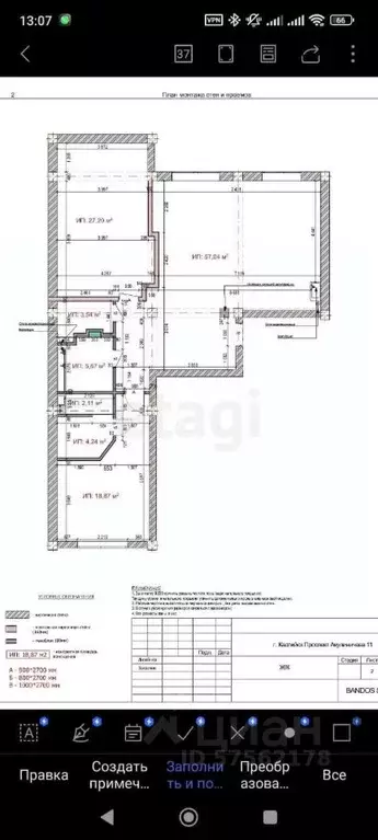 3-к кв. Дагестан, Каспийск просп. Акулиничева, 7 (126.0 м) - Фото 1