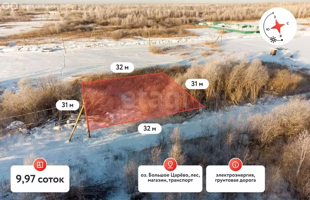 Участок в Тюмень, товарищество собственников недвижимости Большое ... - Фото 0