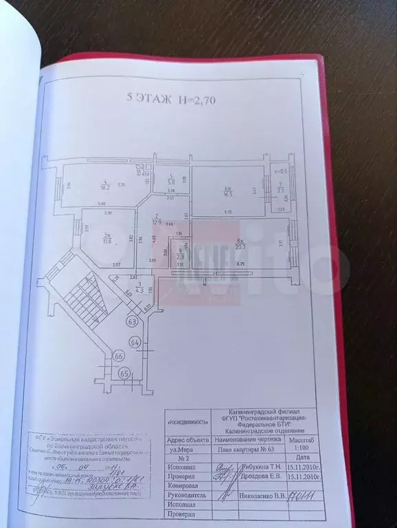 3-к. квартира, 89,7 м, 5/5 эт. - Фото 0