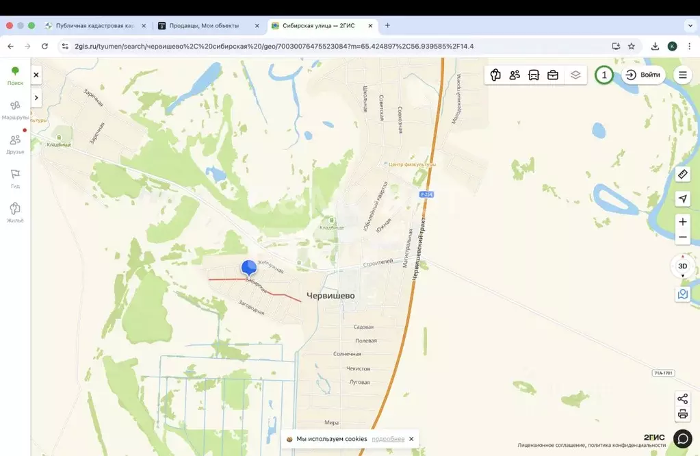 Участок в Тюменская область, Тюменский муниципальный округ, с. ... - Фото 2
