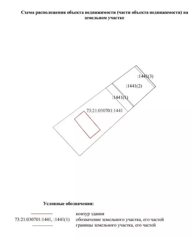 Дом в село Архангельское, микрорайон Зенит, Осиновая улица (80.6 м) - Фото 2