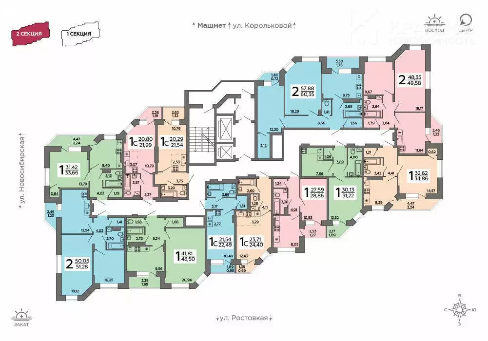 1-комнатная квартира: Воронеж, Ростовская улица, 73Дк1 (30.5 м) - Фото 0