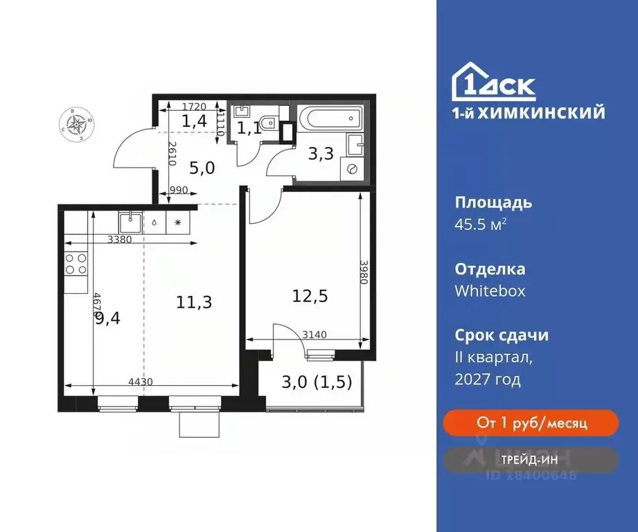 2-к кв. Московская область, Химки Клязьма-Старбеево мкр, Международный ... - Фото 0