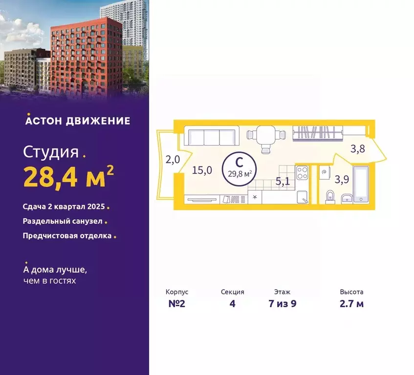 Студия Свердловская область, Екатеринбург пер. Проходной, 1В (28.4 м) - Фото 0