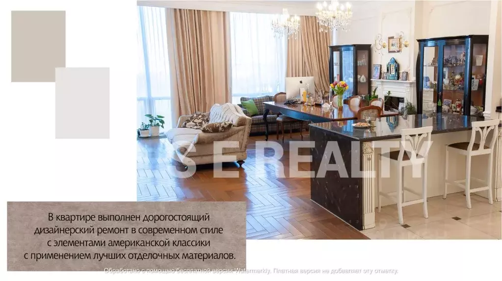 4-к кв. Москва Мосфильмовская ул., 8 (198.0 м) - Фото 2