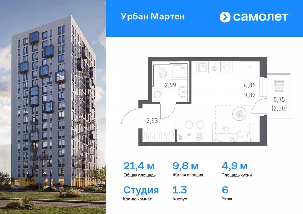 Студия Башкортостан, Уфа Дема жилрайон, Новая Дема жилой комплекс, ... - Фото 0
