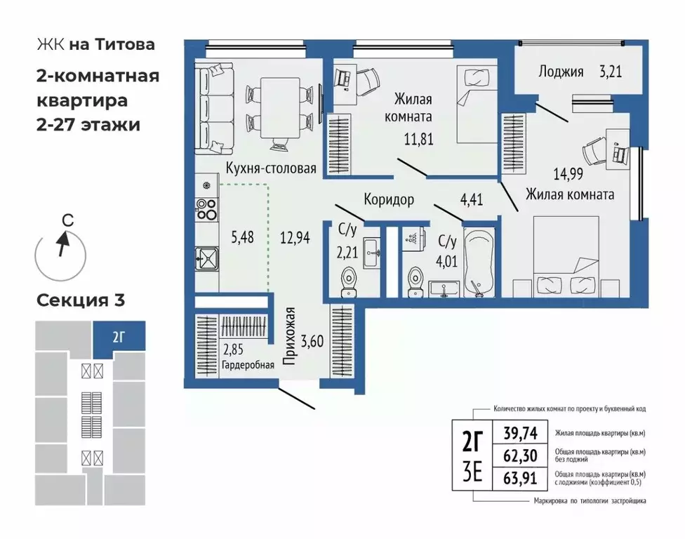 3-к кв. Свердловская область, Екатеринбург Южная Ботаника жилрайон, ... - Фото 0