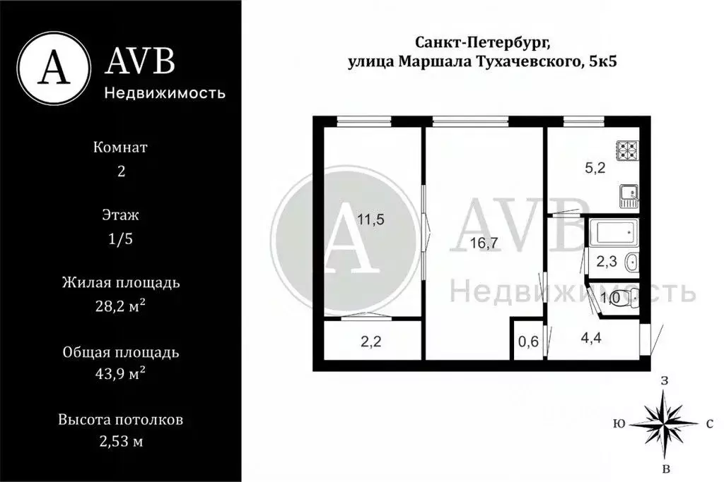 2-к кв. Санкт-Петербург ул. Маршала Тухачевского, 5К5 (43.9 м) - Фото 2