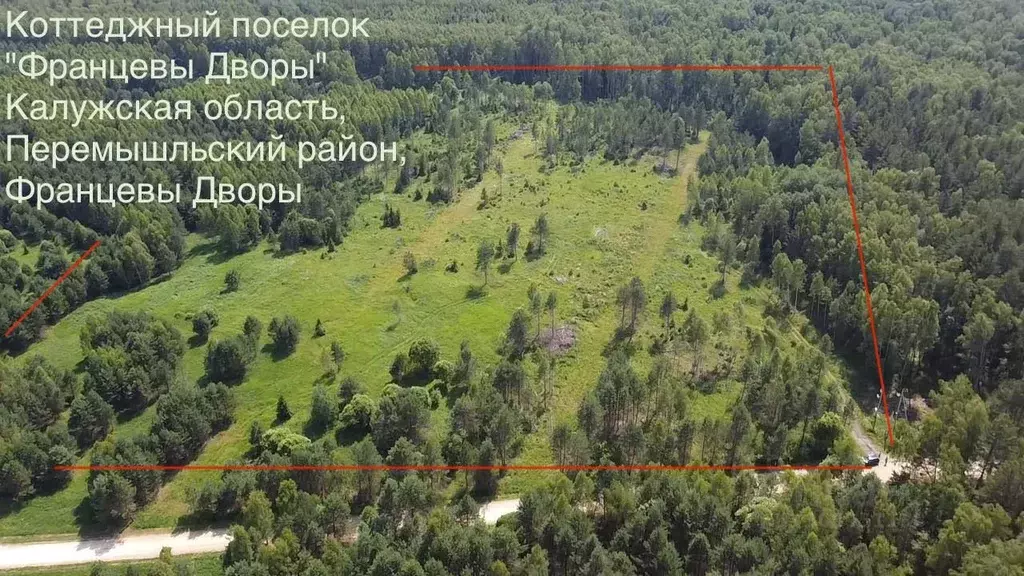 Участок в Калужская область, Перемышльский район, Большие Козлы с/пос  ... - Фото 0