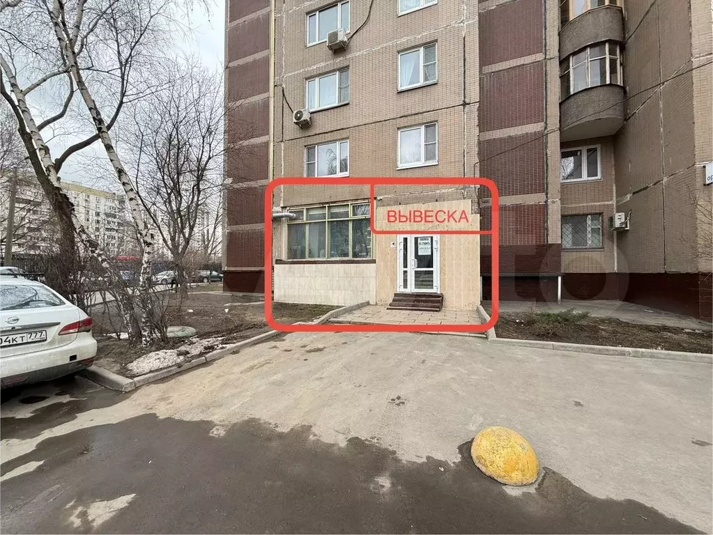Свободного назначения или офис 60 кв.м - Фото 1