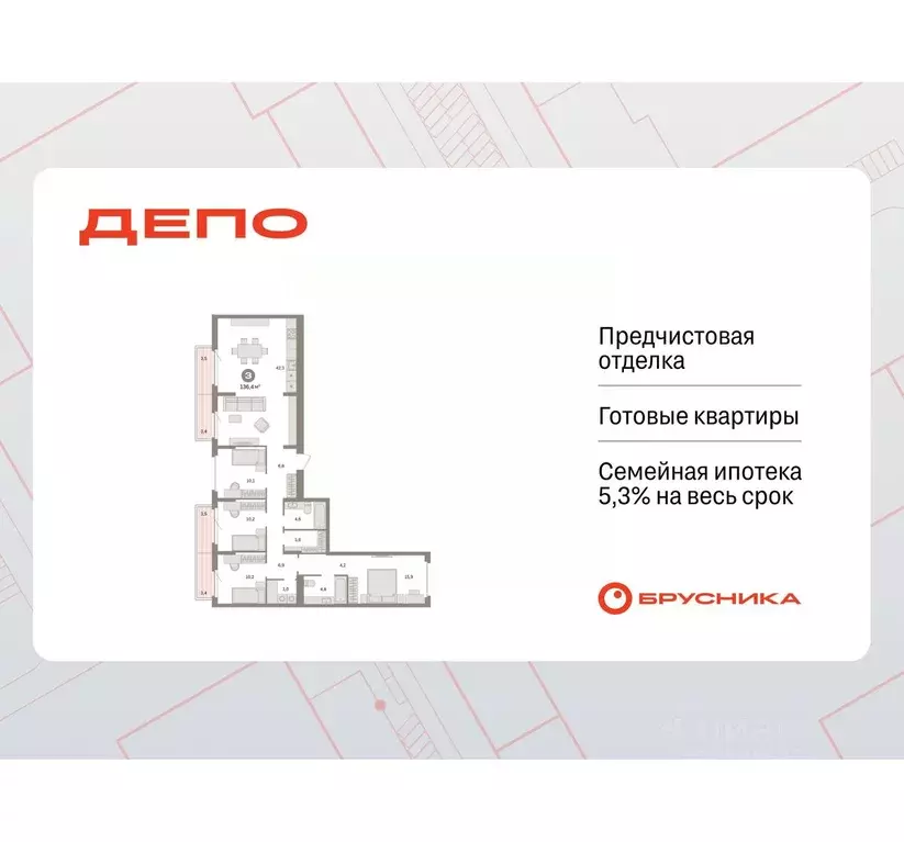 4-к кв. Свердловская область, Екатеринбург Сортировочный жилрайон, ... - Фото 0