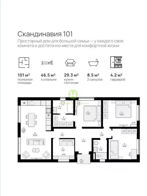 Дом в Крым, Симферопольский район, с. Родниково  (101 м) - Фото 2