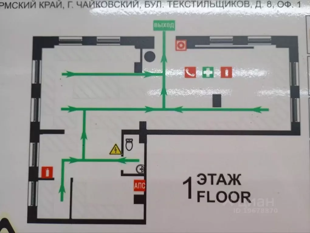 Помещение свободного назначения в Пермский край, Чайковский бул. ... - Фото 2