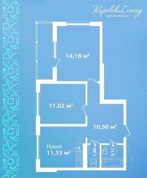 2-к кв. Ленинградская область, Кировск  (51.4 м) - Фото 0