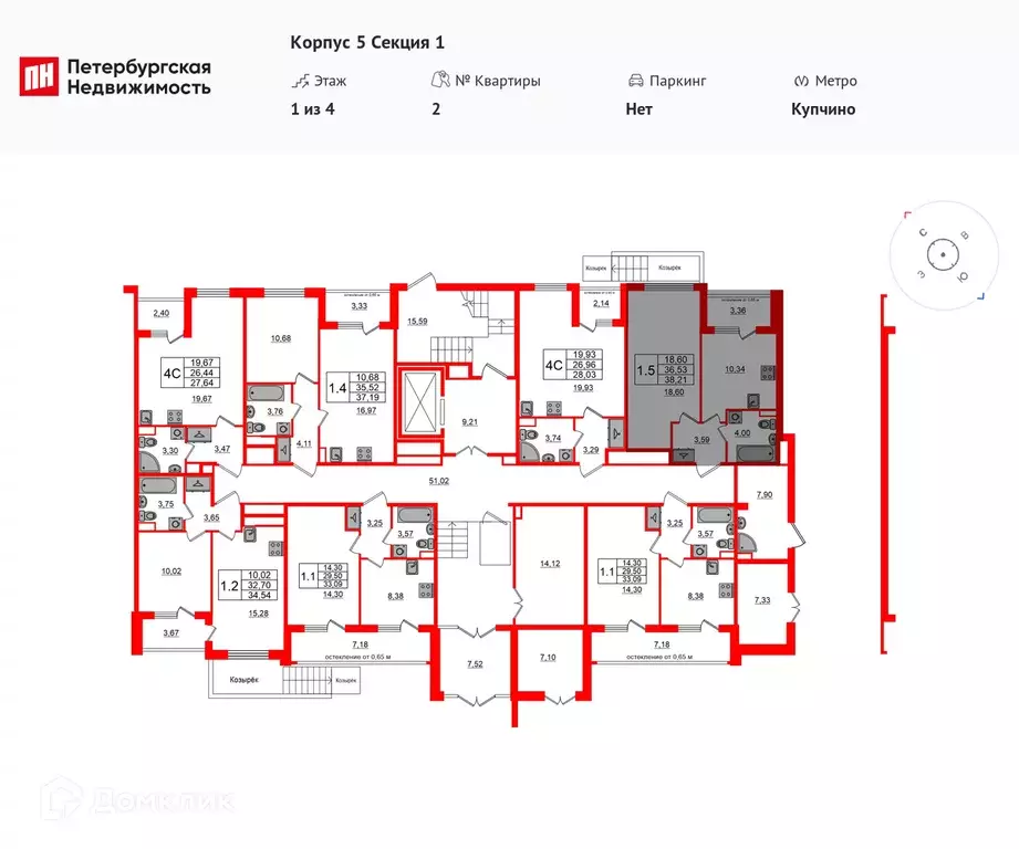 Продаётся 1-к квартира, 35.6 м - Фото 1