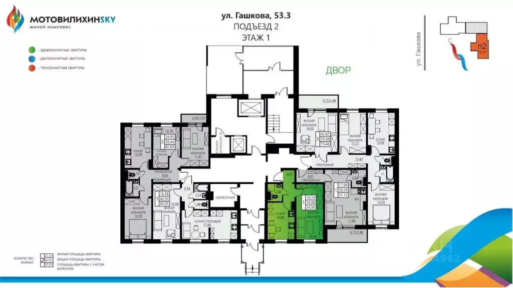1-к кв. Пермский край, Пермь ул. Гашкова, 53к3 (34.06 м) - Фото 1