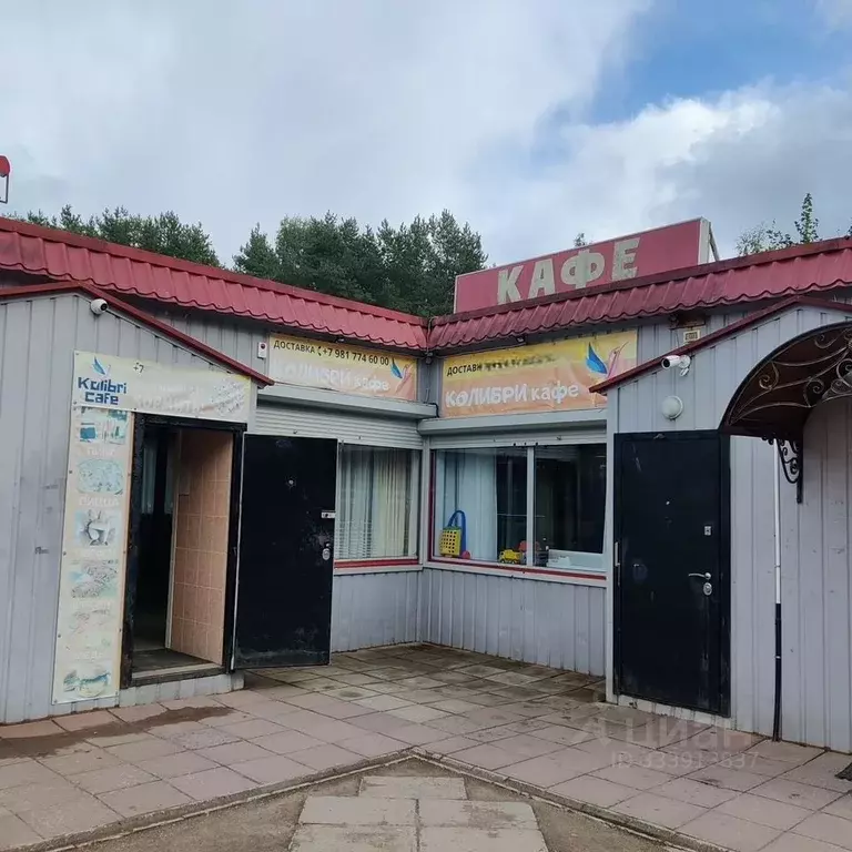 Помещение свободного назначения в Ленинградская область, Кировский ... - Фото 1