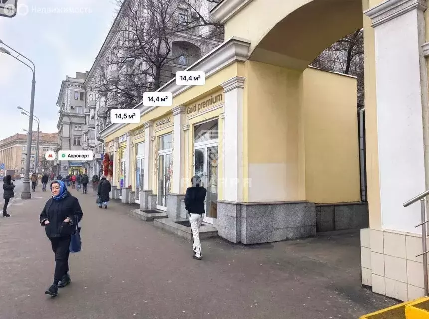 Помещение свободного назначения (14 м) - Фото 1