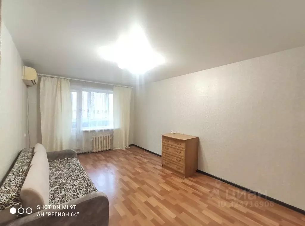 1-к кв. Саратовская область, Саратов Пензенская ул., 27 (39.0 м) - Фото 1