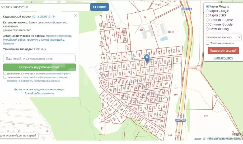 Продается участок в КП Борисов Городок - Фото 1