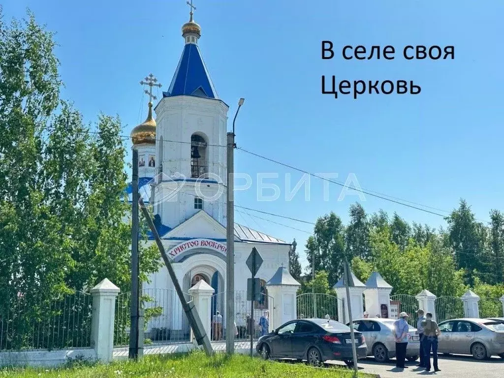 Участок в Тюменская область, Тюменский район, с. Богандинское  (9.5 ... - Фото 1