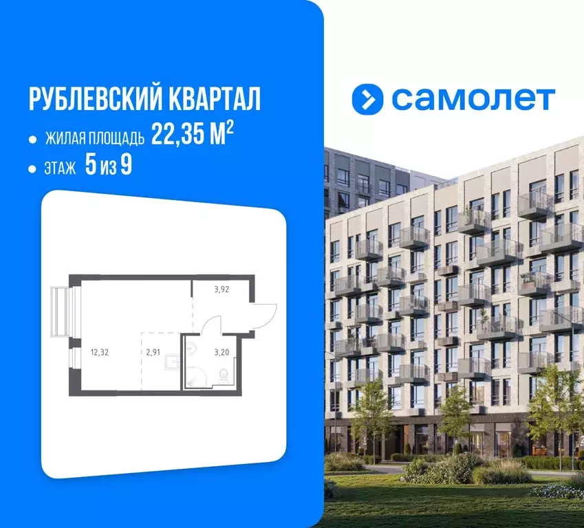 Студия Московская область, Одинцовский городской округ, с. Лайково, ... - Фото 1