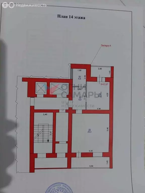 1-комнатная квартира: Самара, улица Стара-Загора, 142Б (63 м) - Фото 1