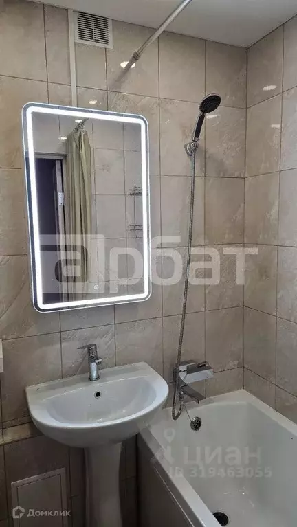 Продаётся 1-к квартира, 30.6 м - Фото 1